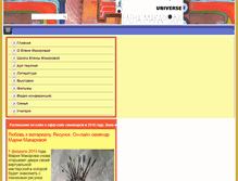 Tablet Screenshot of elena-makarova.info